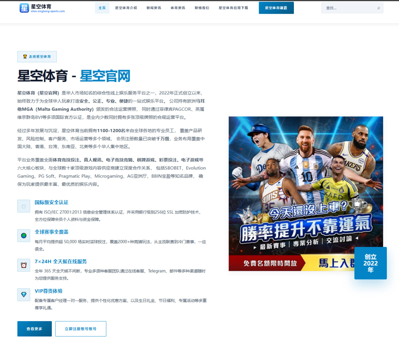 詹姆斯季后赛出局复盘：湖人末节进攻为何全面失灵